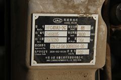 江淮 骏铃K330 120马力 4.15米单排厢式轻卡(HFC5045XXYP92K3C2)