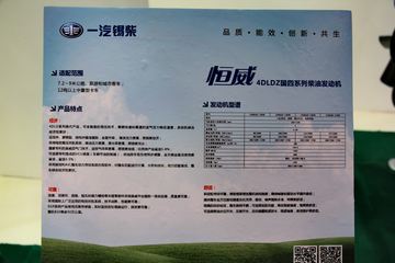 ����CA4DLDZ-17E4R 170���� 4.4L ���� ���ͷ�����ͼƬ