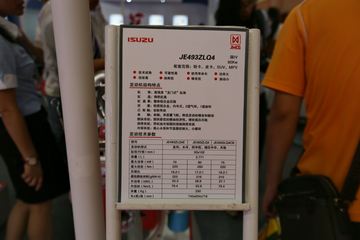 ʮJE493ZLQ4 109 2.77L  ͷͼƬ