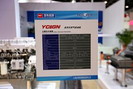 YC6GN系列&nbsp;发动机外观                                                图片