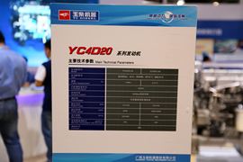 YC4D系列&nbsp;发动机外观                                                图片