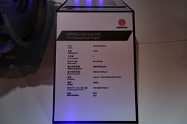 WP3系列&nbsp;发动机外观                                                图片