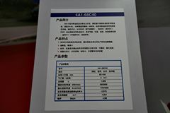 全柴4A1-68C40 68马力 1.8L 国四 柴油发动机