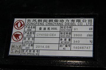 ����CY4102-CE4K 143���� 3.86L ���� ���ͷ�����ͼƬ