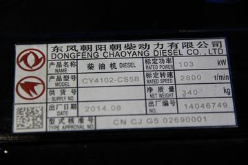 ����CY4102-CS5B 140���� 3.86L ���� ���ͷ�����ͼƬ