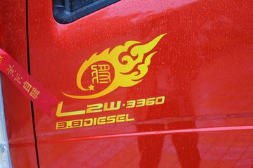 йHOWO  115 4.2׵Ῠ(ZZ1047D3415D145)ͼƬ