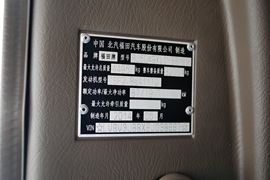 奥铃CTX&nbsp;冷藏车底盘图片