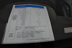 福田 奥铃捷运 108马力 4.23米单排栏板轻卡(BJ1049V9JEA-3) 福田 奥铃捷运 108马力 4.23米单排栏板轻卡(BJ1049V9JEA-3)