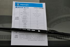 欧马可3系&nbsp;冷藏车底盘图片