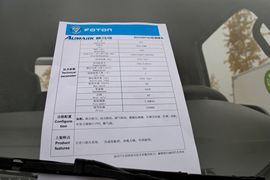 福田欧马可底盘&nbsp;清障车驾驶室图片