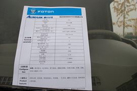 福田欧马可底盘&nbsp;洒水车/喷洒车外观图片
