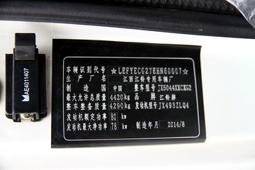 ���� ��˳�� 110���� 4.2�׹��������(JX5044XXCXG2)ͼƬ