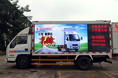江铃 新顺达 110马力 4.2米广告宣传车(JX5044XXCXG2)