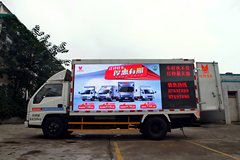 江铃 新顺达 110马力 4.2米广告宣传车(JX5044XXCXG2)