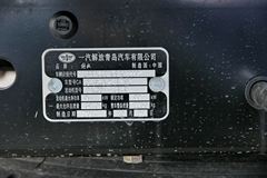 解放 J6F 130马力 4.21米单排栏板轻卡(CA1041P40K2L1E4A84)