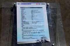 解放 虎VH 124马力 5.2米单排栏板轻卡(CA1081P40K2L2BE4A84) 解放 虎VH 124马力 5.2米单排栏板轻卡(CA1081P40K2L2BE4A84)