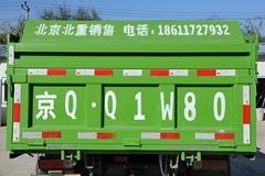 福田瑞沃 金刚726 95马力 4X2 3.5米自卸车(BJ3045D8PEA-2)