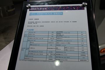 ���� ˧��H384 160���� 4.8���Ű������Ῠ(HFC1081P71K1C6)ͼƬ