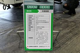 东风柳汽底盘&nbsp;扫路车底盘图片