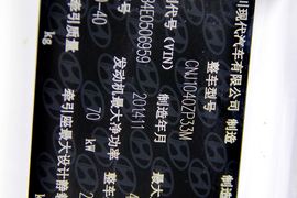 瑞越&nbsp;载货车底盘                                                图片