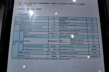 ���� ˧��H384 160���� 4.8���Ű������Ῠ(HFC1081P71K1C6)ͼƬ