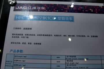 ���� ˧��H384 160���� 4.8���Ű������Ῠ(HFC1081P71K1C6)ͼƬ