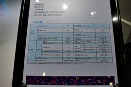 帅铃Q3&nbsp;清障车外观图片