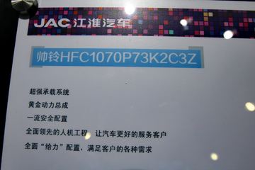 ���� ˧��Q3 120���� 4X2 ���ϳ�(խ�����)ͼƬ