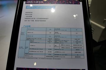 ���� ˧��Q3 120���� 4X2 ���ϳ�(խ�����)ͼƬ