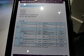 帅铃Q3&nbsp;清障车外观图片