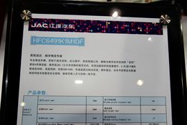 星锐&nbsp;VAN/轻客驾驶室图片