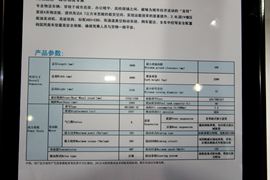 星锐&nbsp;VAN/轻客驾驶室图片