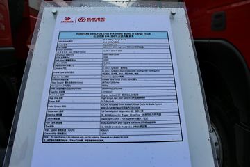 �������� ��ʨC100 390���� 8X4 �����������䳵ͼƬ