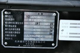 NG80 牵引车底盘                                                图片