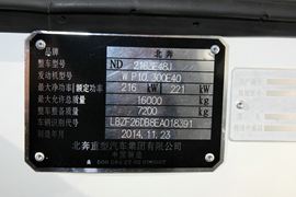 NG80 载货车底盘                                                图片
