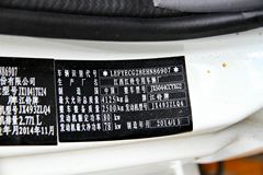 江铃 新顺达 109马力 4.18米单排仓栅式轻卡(JX5044CCYXG2)