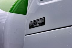 中国重汽 HOWO-T7H 360马力 8X4 混凝土搅拌车(ZZ1317N366HD1)