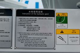 HOWO T7H&nbsp;混凝土搅拌车上装                                                图片