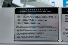 HOWO T7H&nbsp;混凝土搅拌车上装                                                图片