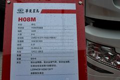华菱 汉马重卡 375马力 4X2牵引车(HN4182A31C4M4)