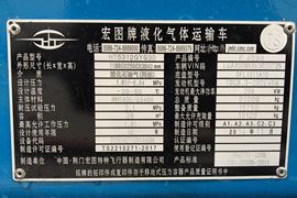 东风天龙&nbsp;液化气体运输车底盘图片