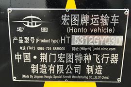 东风天龙&nbsp;液化气体运输车底盘图片