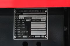 上汽红岩 杰狮 350马力 4X2 消防车(川消牌)(SXF5170GXFSG40IV)