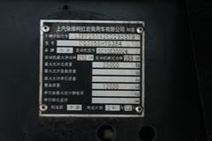 上汽红岩 新金刚重卡 350马力 6X4 5.6米自卸车(CQ3255HTG384) 上汽红岩 新金刚重卡 350马力 6X4 5.6米自卸车(CQ3255HTG384)