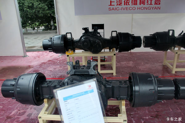 红岩H8B双联驱动桥