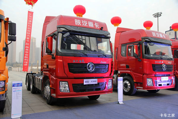 陕汽德龙X3000最高优惠1万元