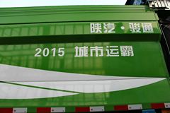 陕汽康明斯 德龙F3000 345马力 6X4 5.6米自卸车(SX3256DR3841)