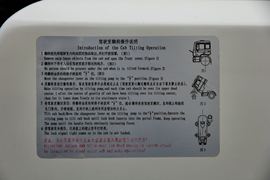 德龙F3000&nbsp;混凝土搅拌车底盘                                                图片