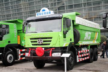 上汽红岩 新金刚重卡 310马力 6X4 5.6米自卸车(CQ5255ZLJHMG384)