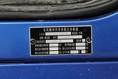 东风柳汽 乘龙M3中卡 220马力 6X2 9.6米厢式载货车(LZ5250XXYRCMA)